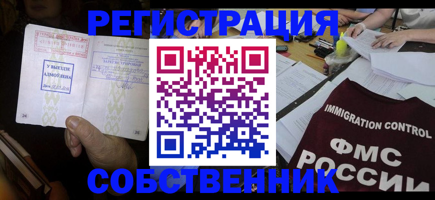 регистрация для дет. сада в Заречном